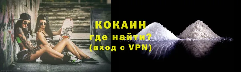 КОКАИН VHQ  Курлово 