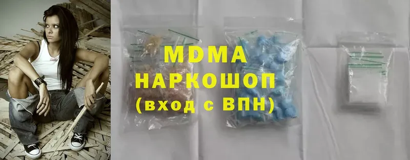 MDMA crystal  Курлово 